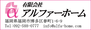 ���⍇���́A092-588-0777